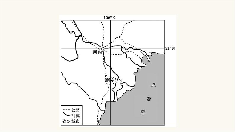 人教版高考地理一轮总复习课时质量评价31课件第3页