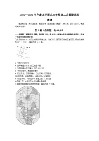 甘肃省张掖市某重点校2022-2023学年高三上学期第二次检测地理试题