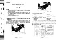 2023河南省安阳市高三10月毕业班调研考试 地理试题及答案