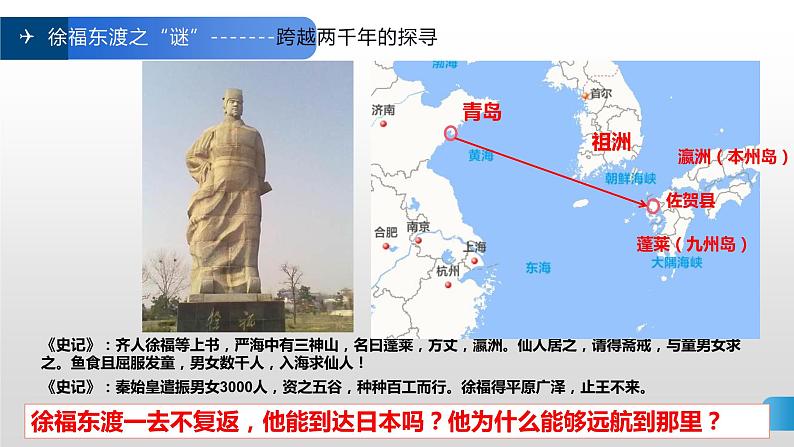 2022届高考地理专题复习：季风环流第1页