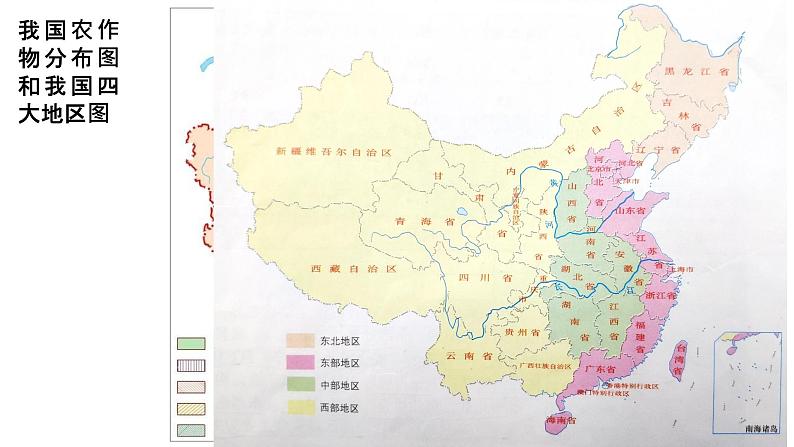 2022年3月温州选考适应性考试试卷分析第4页