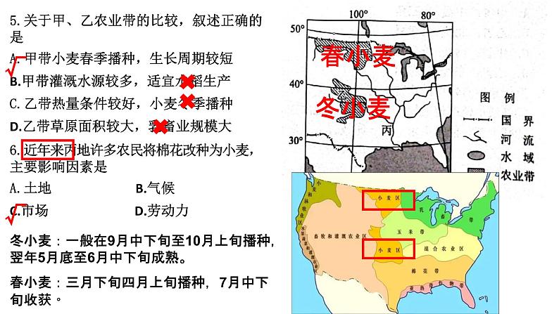 2022年3月温州选考适应性考试试卷分析第5页