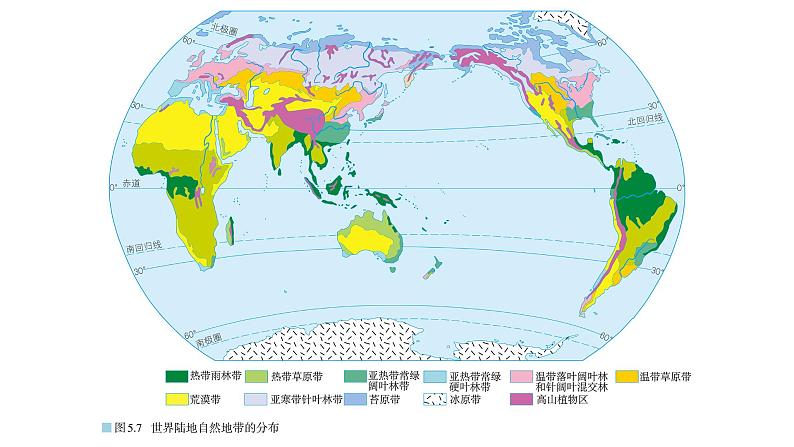 2022年嘉兴市高三教学测试地理（4月） 讲解课件第7页