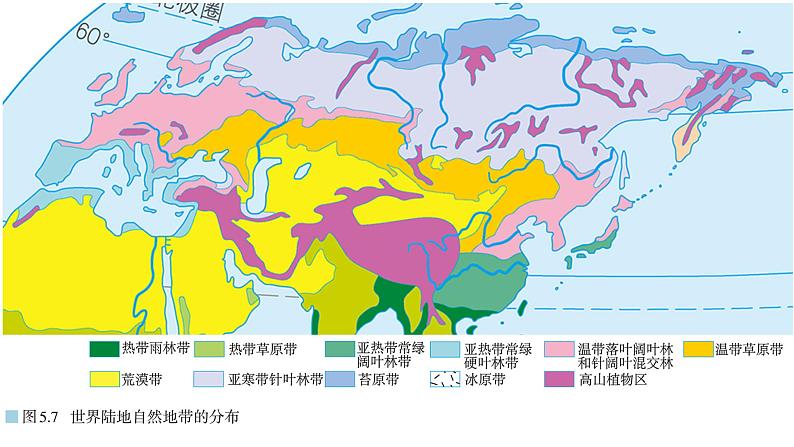 2022年嘉兴市高三教学测试地理（4月） 讲解课件08