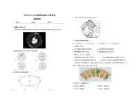 2023十堰普通高中六校协作体高二上学期10月月考地理试题无答案