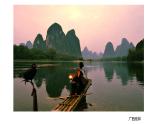 人教版必修一4.1 喀斯特地貌 课件