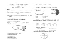 吉林省白城市通榆县第一中学校2022-2023学年高二上学期第二次质量检测地理试卷（含答案）