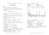 2021河北省高三下学期3月二轮复习联考（一）地理试题PDF版含答案