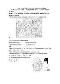 2021天津市一中高三上学期第一次月考地理试题含答案