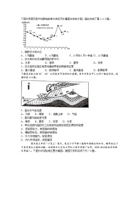 2021泸县二中高三上学期第一次月考文综-地理试题含答案