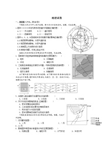 2021赣州赣县区三中高三上学期强化训练地理试卷含答案