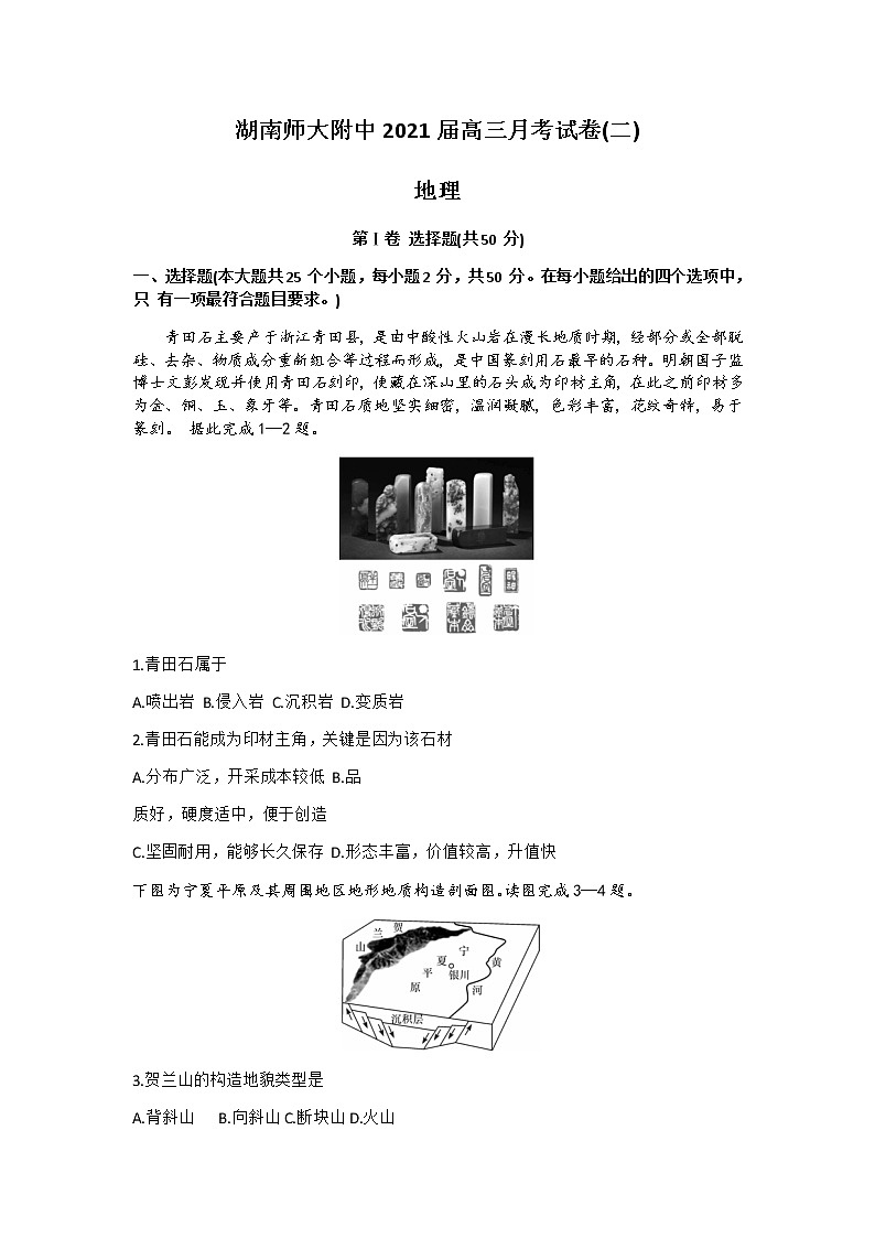 试题第1页