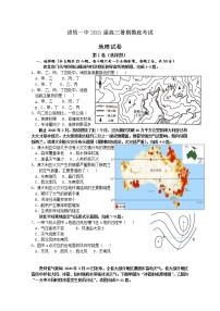 2021南昌进贤一中高三暑期摸底考试地理试卷含答案