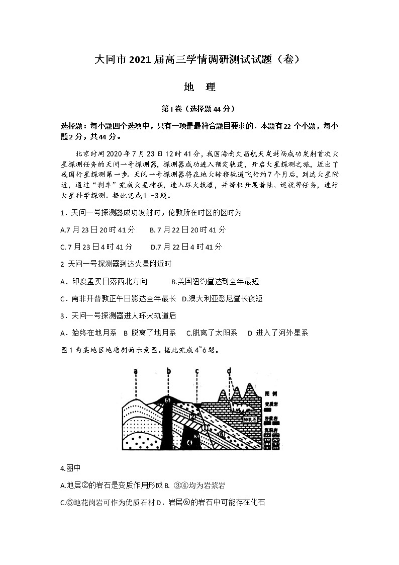 试题第1页