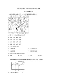 2020天津南开大学附中高三第六次月考地理试题含答案