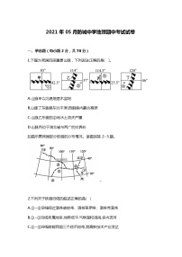 2021防城港防城中学高二下学期期中考试地理试卷含答案