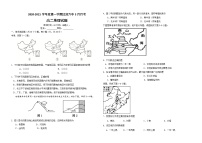 2021延边朝鲜族自治州汪清县六中高二下学期3月月考地理试题含答案