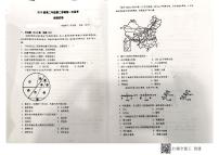 2021淮南一中高二下学期3月第一次段考地理试题图片版缺答案