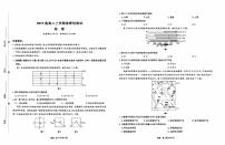 2021合肥六中高二上学期诊断性测试地理试题PDF版含答案