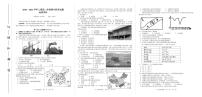 2021郑州八所省示范高中高二上学期期中联考地理试题PDF版含答案