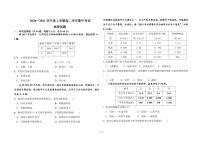 2021省鹤岗一中高二上学期期中考试地理试题（可编辑）PDF版含答案