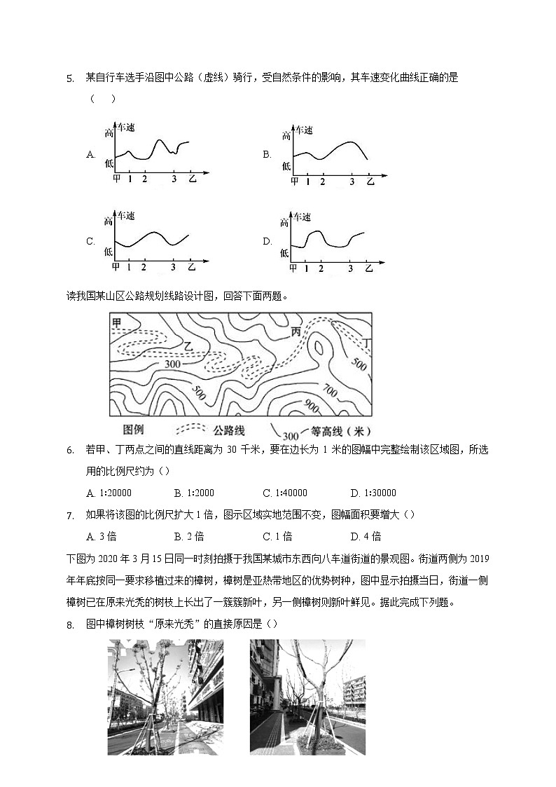 2021奉新县一中高二上学期第二次月考地理试题含答案02