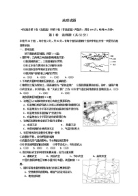 2021白城洮南一中高二上学期第一次月考试题地理试卷含答案