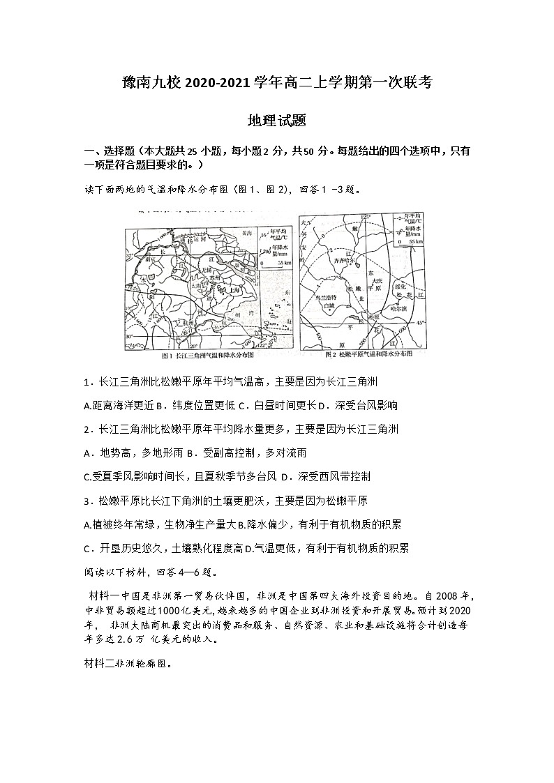 试题第1页