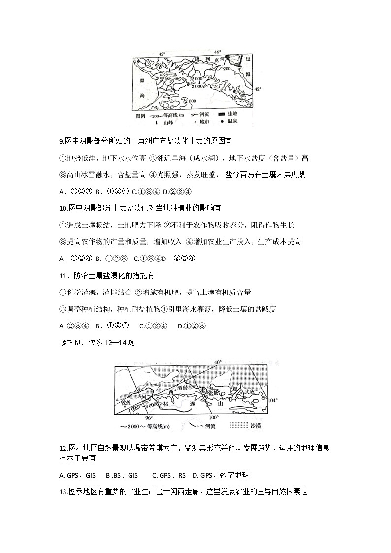 试题第3页
