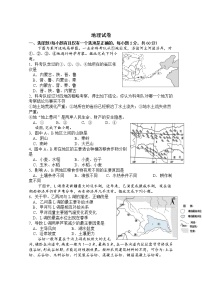 2020赣州赣县三中高二下学期6月份考试地理试卷缺答案