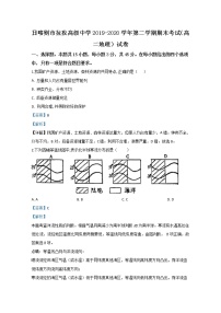 2020【KS5U解析】日喀则拉孜高级中学高二下学期期末考试地理试题含解析