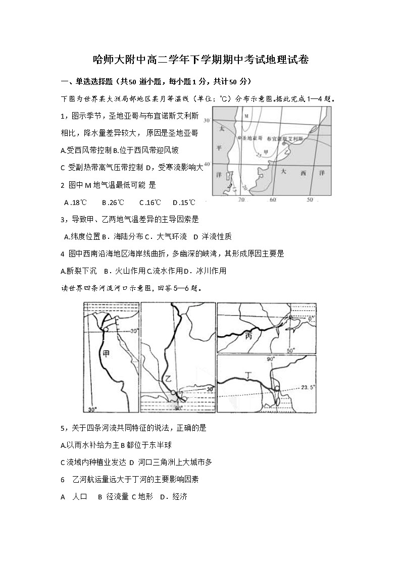试题第1页