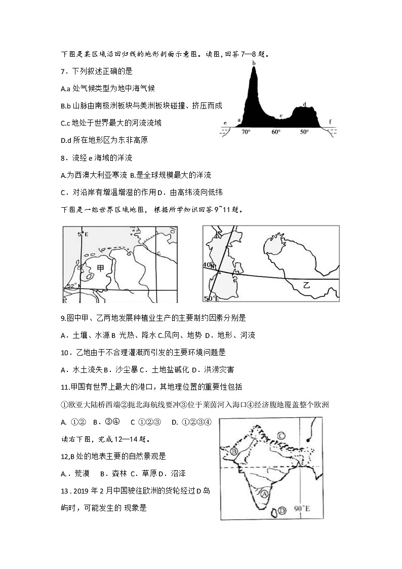 试题第2页