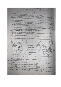 2020成都树德中学高二5月半期考试地理试题扫描版含答案