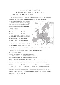 2021元氏县四中高一下学期第一次月考地理（B）试卷含答案