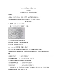 2021岑溪高一上学期期中考试地理含答案