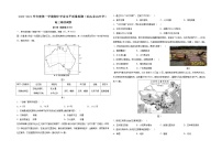 2020-2021学年上学期广东省汕头市金山中学高三地理期中度试题（含答案）