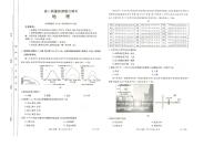 2023济南章丘区四中高二上学期10月份质量检测联合调考地理试题扫描版含解析