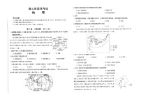 江西省2022-2023学年高三上学期10月阶段考地理试题及答案