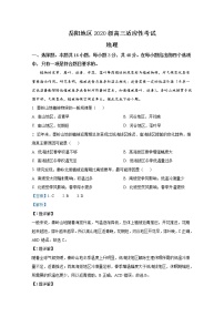 湖南省岳阳市2022-2023学年高三地理上学期适应性考试（一）试卷（Word版附解析）