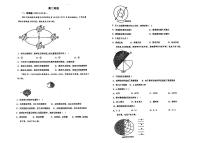 2023天津武清区南蔡村中学高二上学期10月月考地理试题含答案