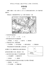 四川省绵阳南山中学2022-2023学年高三上学期一诊热身考试地理试题（含答案）
