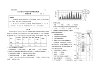 2202青岛第五十八中学-3学年高一上学期10月月考地理试题无答案