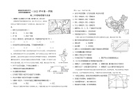 2022青铜峡高级中学高三上学期期中考试地理含答案