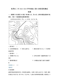 黑龙江省牡丹江市第二高级中学2022-2023学年高三地理上学期第三次月考试题（Word版附答案）