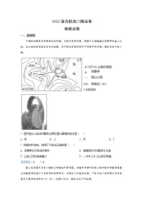 安徽省六安一中，阜阳一中，合肥八中等校2022届高三地理上学期联考试题（Word版附答案）