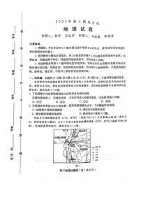 2023保定高三上学期摸底考试（期中）地理图片版含答案