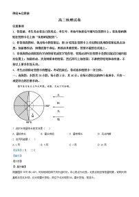 2022维吾尔自治区喀什地区疏附县一中度高二上学期期中地理试题含解析