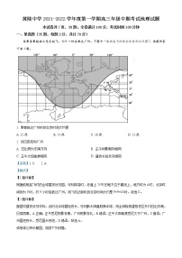 2022延安黄陵县黄陵中学高三上学期期中地理试题含解析