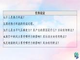 魯教版高中地理必修第一冊第2單元第1節(jié)第2課時大氣的運(yùn)動課件+學(xué)案+練習(xí)含答案
